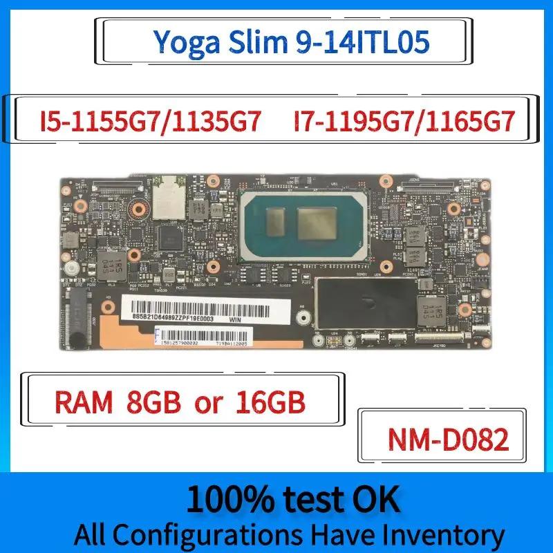 NM-D082.For  䰡  Ʈ , 9-14ITL05, CPU I5-1155G7, 1135G7, I7-1195G7, 1165G7.RAM, 8G Ǵ 16G.100% ׽Ʈ Ϸ